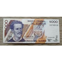 Werty71 Эквадор 5000 сукре 1999 UNC банкнота