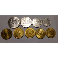 Юбилейные монеты России 9 штук