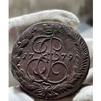 5 копеек 1779 ЕМ без МЦ.Кладовая.Состояние!