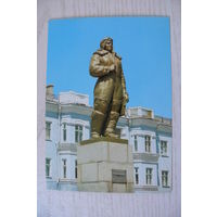 Запорожская область. Бердянск. Памятник Полине Осипенко; 1985, 1986, чистая, ДМПК (летчица, авиация).