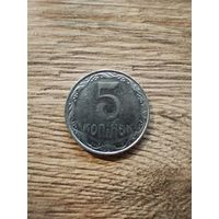 5 копеек, Украина 2010