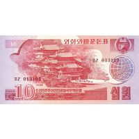 Северная Корея 10 вон образца 1988 года UNC p37