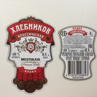 Водка "Хлебников"