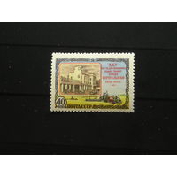 СССР 1956 Ростсельмаш
