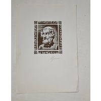Экслибрис