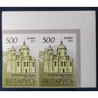 Беларусь 2012 14 стандарт Пара (500) , матовая .