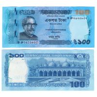 Бангладеш 100 така 2021 год  UNC