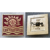 Светлогорск. Герб города