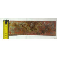 Арт. линейка немецкая