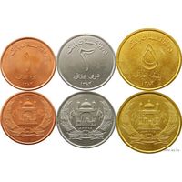 Афганистан набор 3 монеты 2004 UNC