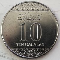 Саудовская Аравия 10 халалов 2016 год