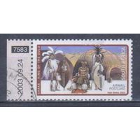 [2402] ЮАР 2003. Культура и история Африки.Вождь зулусов Чака с охраной. Одиночный выпуск.Гашеная марка.