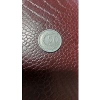 Монета 50 грошей 1991г. Польша. Хорошая!