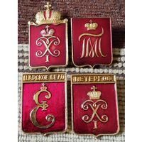 Гербы городов России. Петергоф,Царское Село, Павловск.