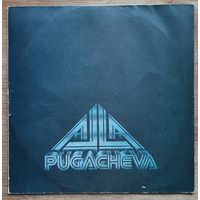 Алла пугачева