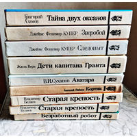 Приключение и фантастика
