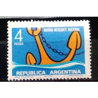 АРГЕНТИНА\175с\ 1966 год. Якорь. Торговый флот