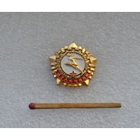 ГТО. Отличник.