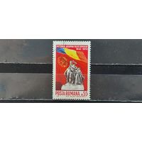 РАСПРОДАЖА РУМЫНИЯ 1971г. Полная серия. Гаш.