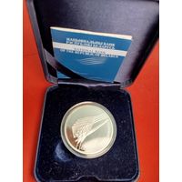 20 рублей 2004. Академическая Гребля. Серебро. С Рубля. (11) + Футляр. Люди на галерах.