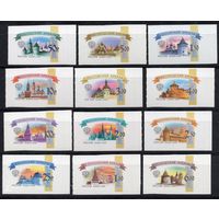 Россия 2016. Стандарт. Кремли. Пятый выпуск. 12 марок (1383)