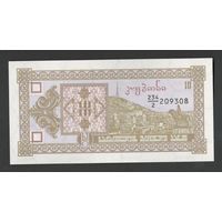 Грузия 10 купонов 1993 года. Второй выпуск. Тип P-36. Состояние UNC