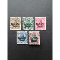 Польша 1915 Полная серия марок "DEUTSCHEN REICHES" периода немецкой оккупации Польши с надпечаткой "Deutschen post in Polen" (гашение, есть наклейки) Mi.1-5 каталог 4.50 евро