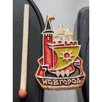 Новгород. Ая-69