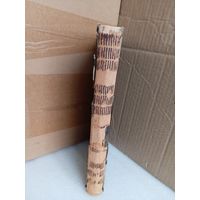 Энциклопедический словарь  1892г.