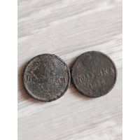 Полушка 1856 (Х1,12*)