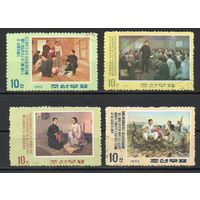 Ким Ир Сен КНДР 1970 год серия из 4-х марок