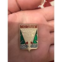 Комсомольск на Амуре