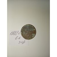 3 копейки 1988 СССР РАСПРОДАЖА