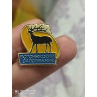 Значок  Воронежский заповедник