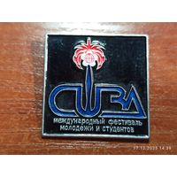 Знак значок Куба Международный фестиваль молодежи и студентов