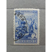 Продажа коллекции с 1 рубля! Почтовые марки СССР.