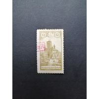 Польша 1918 Марка из серии "Zarki" с надпечаткой нового номинала "24 CHALERZY 24" выпуск "Вид города" (чистые*) Mi.6 каталог 120.00 евро