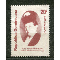 Генеральный прокурор Ана Парадас. Доминиканская республика. 1988. Полная серия 1 марка. Чистая без клея