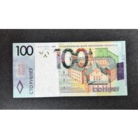 100 рублей 2009 года серия ЕА (UNC)