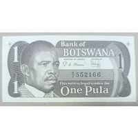 1 пула 1983 года - Ботсвана - UNC