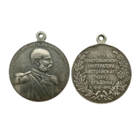 Копия Медаль 50 лет шефства Франца-Иосифа над лейб-гвардии Кексгольмским полком 1898 год