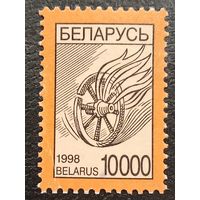 Беларусь 1998 стандарт