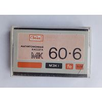 Аудиокассета с записью МК 60 6 Свема