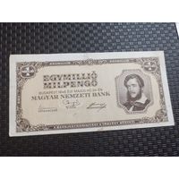 Венгрия 1000000 ( миллион) пенго пенге 1946
