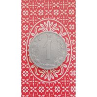 Чехословакия 1 геллер 1956