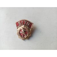 ЗНАЧОК БГТО 1-СТЕП