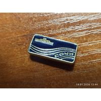 Знак значок Сочи