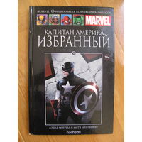 Дэвид Моррелл "Капитан Америка. Избранный", 2012. КОМИКС. Художник Митч Брейтвейзер. Том 31.