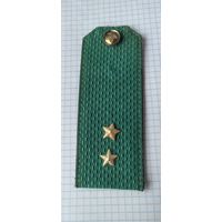 Погон
