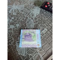 Проездной( Жодино - 2025,Июль)